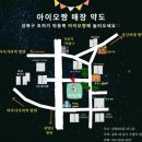 아이오짱 이미지