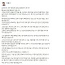 문재인의 공약 '범정부 을지로위원회' 비사 - 우원식 의원 페북, 이미지