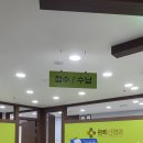 완쾌신경과의원 이미지