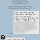 [광주/스드메 업체] 다이렉트 광주 1지사 마리제이웨딩 후기(비추천)