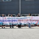 대전행복나눔무지개푸드마켓6호점 이미지