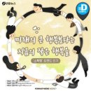 소확행 이미지