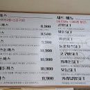 공일돈까스 인천주안점 이미지