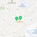 스카이효태권도
