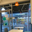 용산마트나들가게