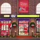 CU 종로공원점 이미지