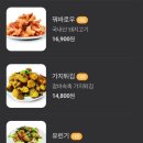 원산시도삭면 이미지
