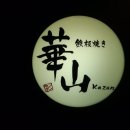 코스모센트 | [2박 3일 가고시마 자유여행 #5] 덴몬칸 호텔 추천 "가고시마 호텔 센트 코스모" + 조식 후기