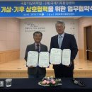 국립기상과학원