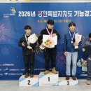 강원 동광산업과학고등학교 브레이크뉴스강원
