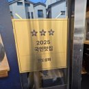 완도상회 - 서귀포시 중앙로42번길 25-8 | 완도상회