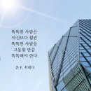 The Crow 이미지