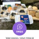 반디한우농장 이미지