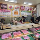 형우축산 이미지