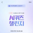 신박케이