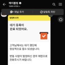 국초밥 이미지