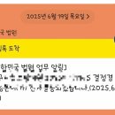 I전자 | 전세계약 묵시적 갱신 후 전세보증금반환보증 청구 후기 2탄 I 임차권 등기명령 온라인 전자소송 신청 방법