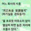 (날씨예보) 백두 황점-안성탐방 맑음, 18/28 덕유산 10/21 바람없음 ,강수확률30 이내 이미지