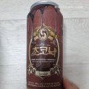 주식회사 놀라운맥주 | 초콜릿 맛 꼬냑? 초코냑 하이볼, 궁금해서 마셔봤습니다! 리얼 후기