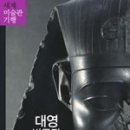 대영공방 이미지