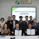 (사)한국사회서비스인력 직업훈련협회 교수신문