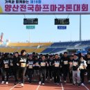 공원스포츠
