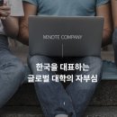 원우전자 이미지