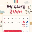 산본탑정형외과의원 이미지