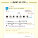 예솔피아노