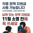 동대신동역 7번출구 앞 이미지