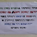 제물포지하상가 이미지