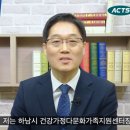 아신대학교 대학원 이미지