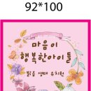 밝음유치원 이미지