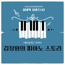 스토리가 있는 클래식 이미지