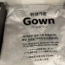 등촌사우나