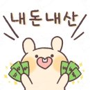 달족 - 하남시 | 달족