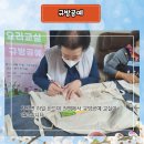 하일한드미권역마을 네이버블로그