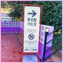 힐담 | 거제 바람의 언덕 근처 오션 뷰 카페, 힐담
