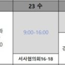 멘토 행정연구소 이미지