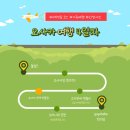 테마덮밥 | 오사카 주택 박물관 주유패스 사용처 기모노 체험 후기 근처 덮밥 맛집 마츠야 간단 소개