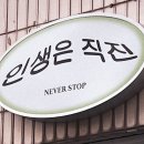 [금천구/가산동] 눈썹문신 맛집 ‘처럼브로우’ 내돈내산 후기