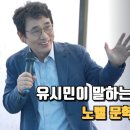 한강 작가님 사생활이 아닌 우리가 관심 가져야할 점 이미지