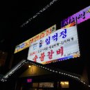 가인 노래연습장 이미지