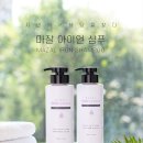 아이언웨이브