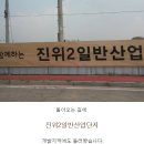 가곡지 이미지