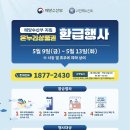 군산주공시장 이미지