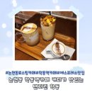 가먼트커피로스팅 | 논현동 로스팅을 직접하는 학동역카페 탠저린 학동