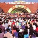 자연 농원 이미지