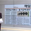 2022년 9월 15일 목요일 매일news-briefing 이미지