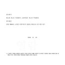송암법인 이미지